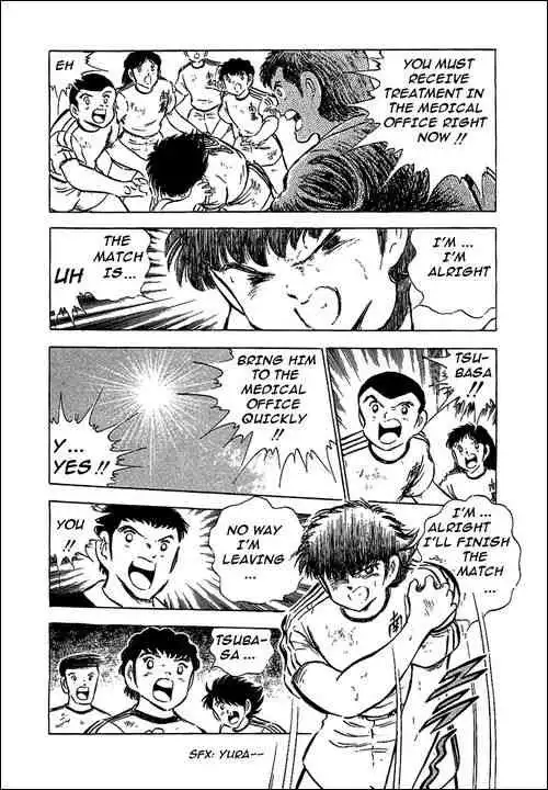 Captain Tsubasa Chapter 64 21